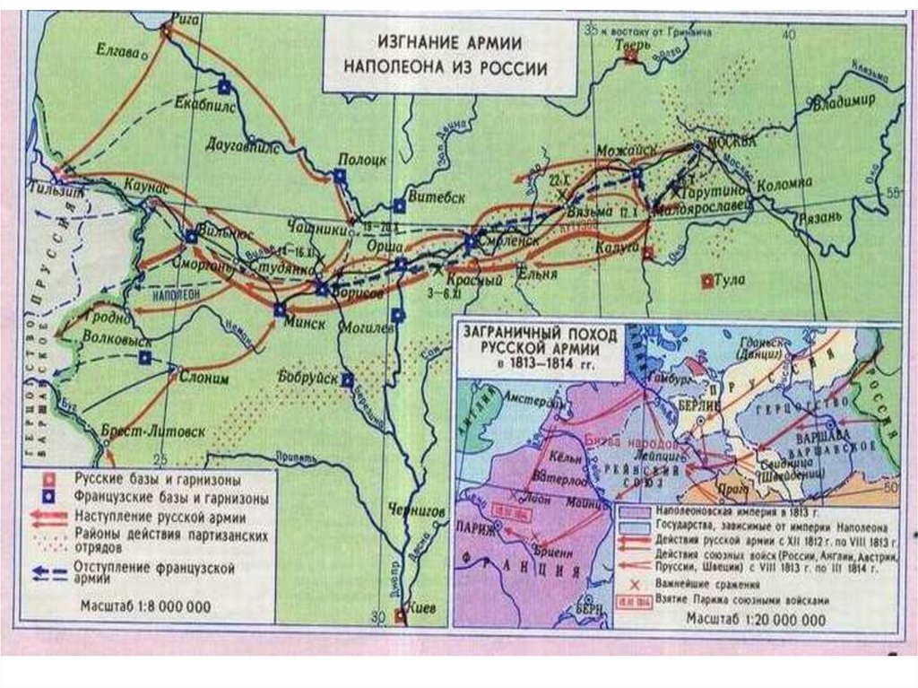 Карта походов наполеона