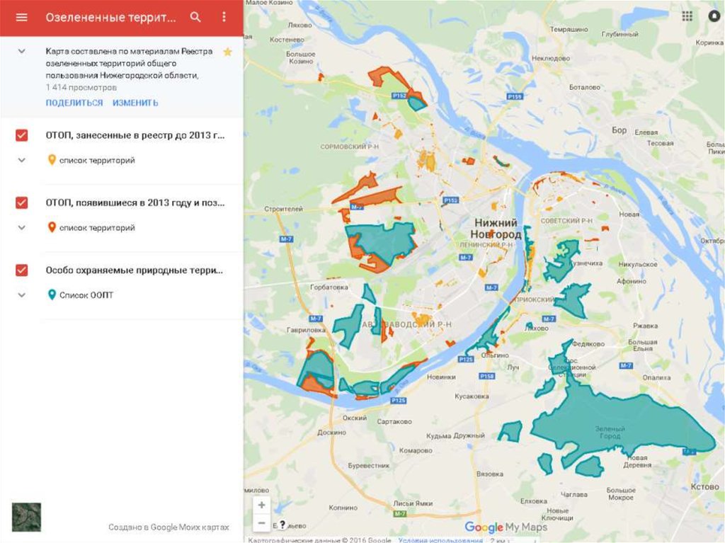 Сайт карты нижнего новгорода. Экологическая карта Нижнего Новгорода. Карта загрязнения Нижнего Новгорода. ООПТ Нижнего Новгорода карта. Водная карта Нижнего Новгорода.