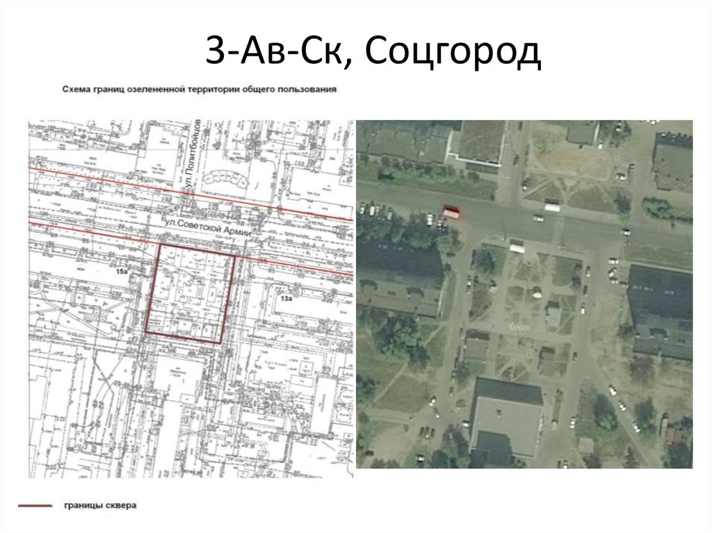 Территории общего пользования. Территория общего пользования. Соцгород 2. Карта Соцгорода Нижний Новгород.
