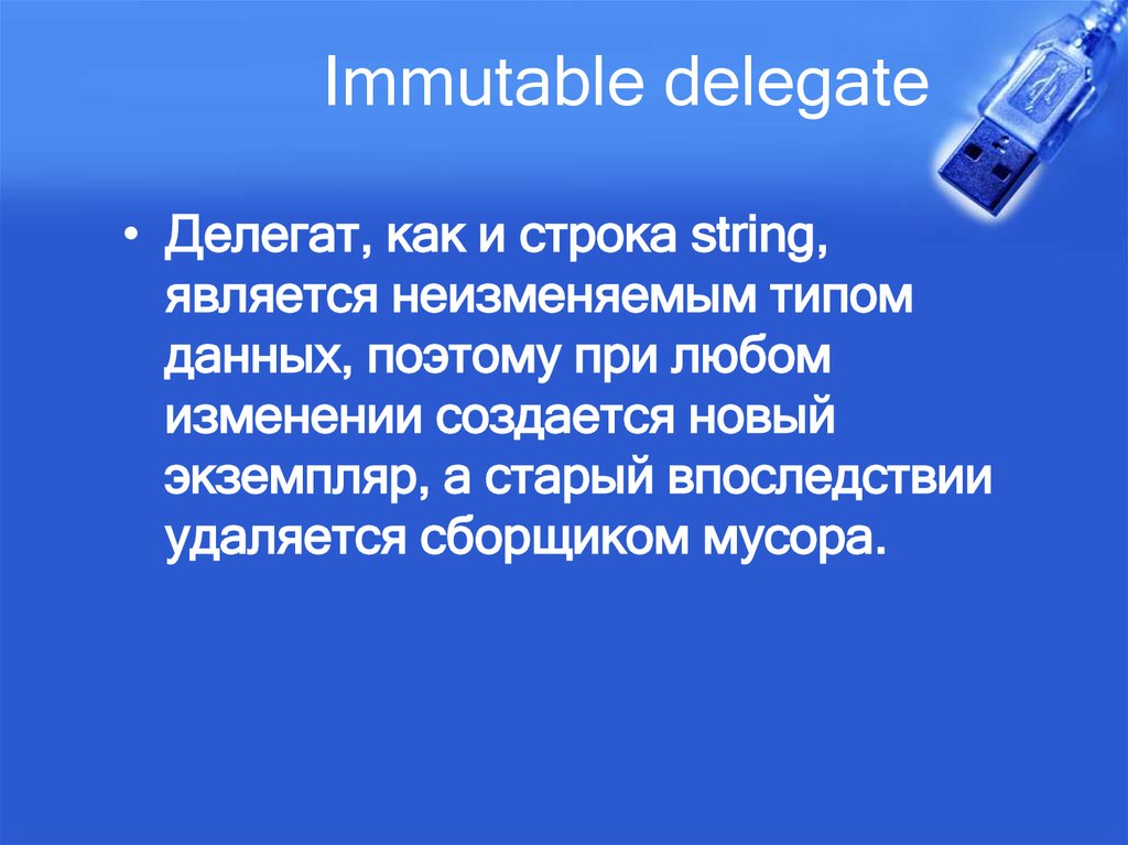 Delegate method