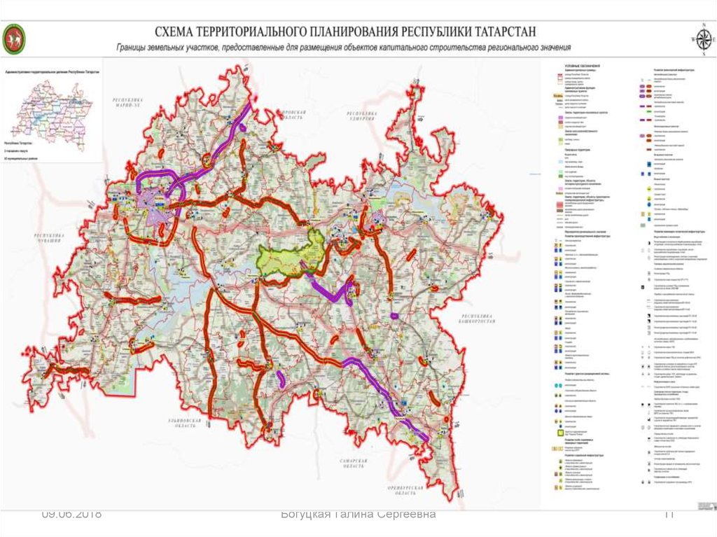 Схема территориального планирования татарстан