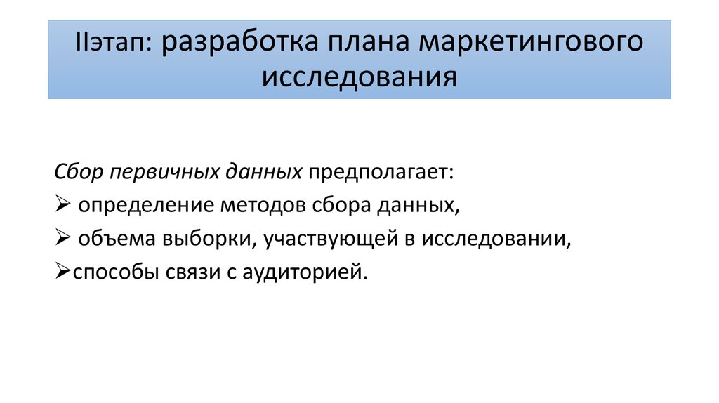 Описание данных предполагает