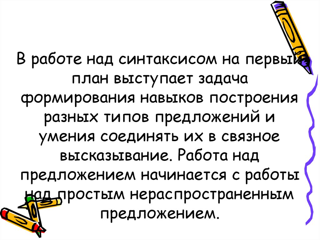 На первый план выступают такие черты как осмотрительность