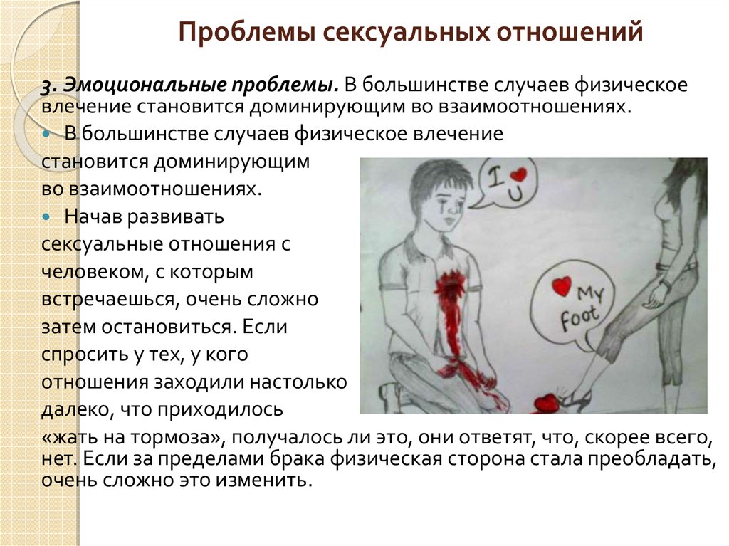 Сценарии классных часов для старшеклассников