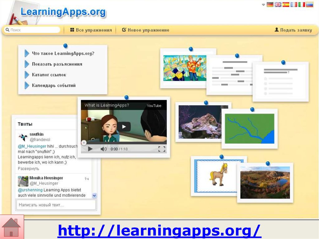 Лернинг апс сайт. LEARNINGAPPS.org. Леарнинг АПС. LEARNINGAPPS презентация. LEARNINGAPPS.org ответы.