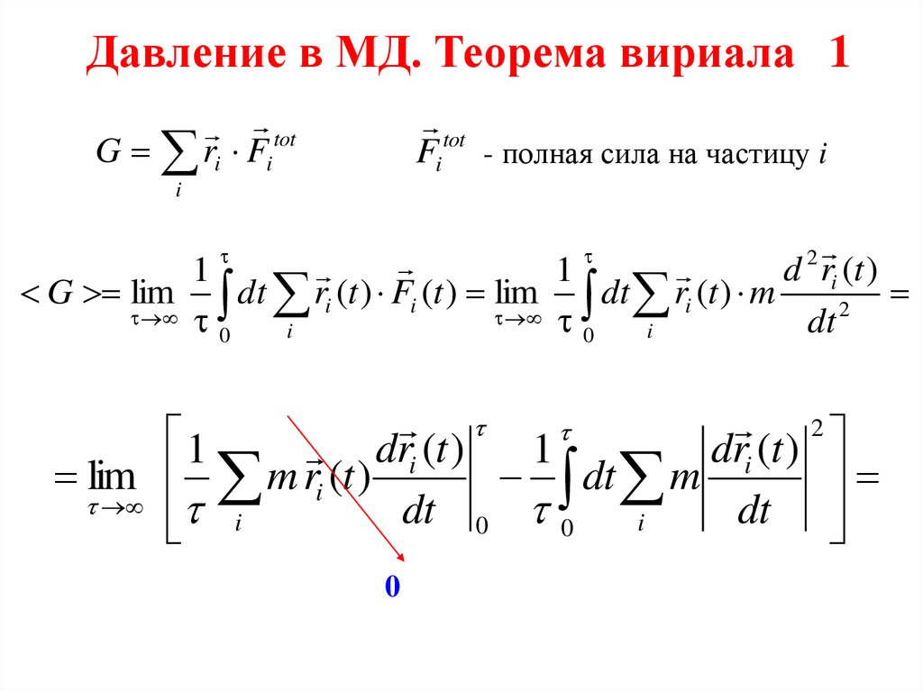 Калькулятор координат в аду