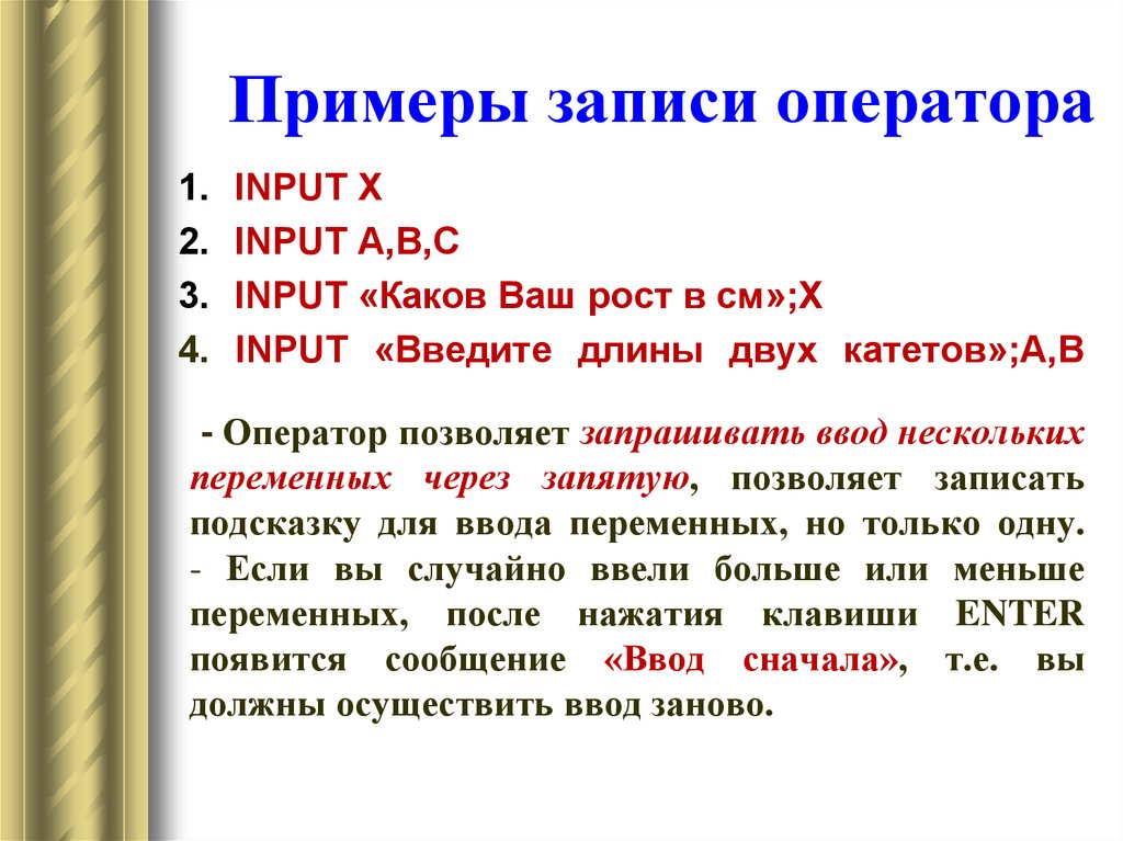 В пяти клетках разместили поровну 20