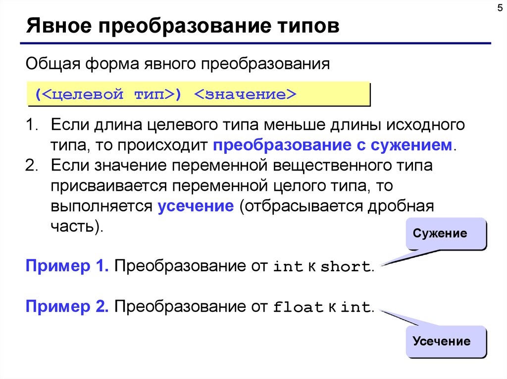 Неявное преобразование типов в oracle