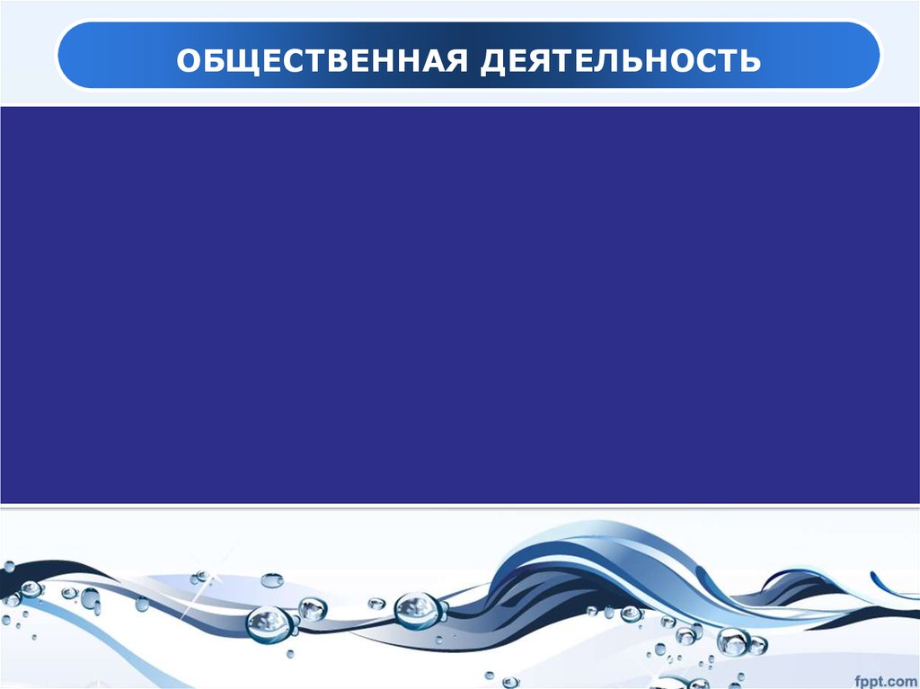 Сайт презентаций для студентов