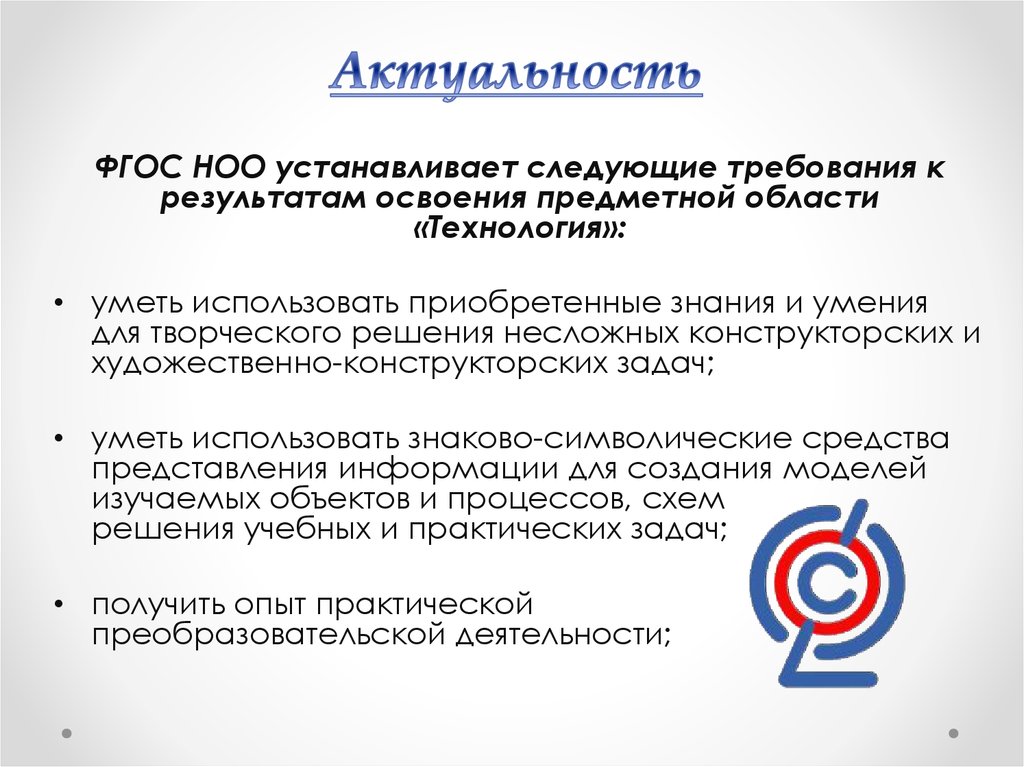 Курсовая работа по теме Формы организации уроков оригами как средство развития творческих способностей младших школьников