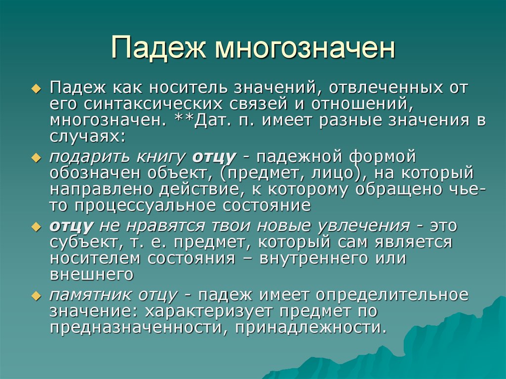 Появление семей. Происхождение понятия семья. Понятие об этимологии. Происхождение слова семья. Происхождение термина семья.