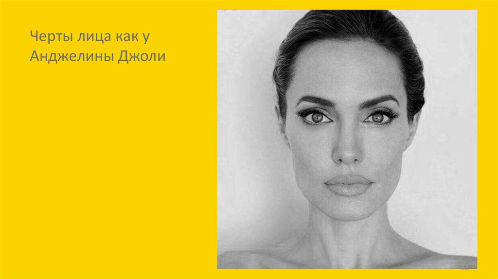 Сайт Знакомств Регистрация Джоли