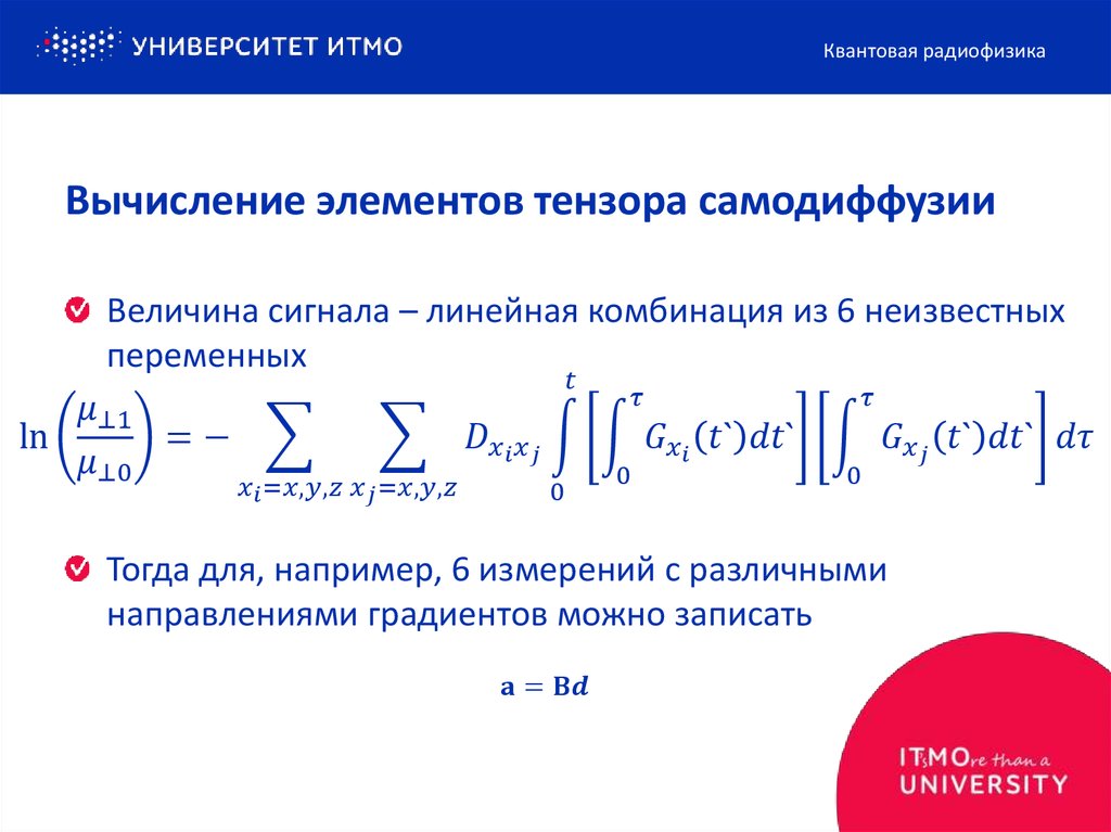 Как высчитать элемент. Как высчитать элемент