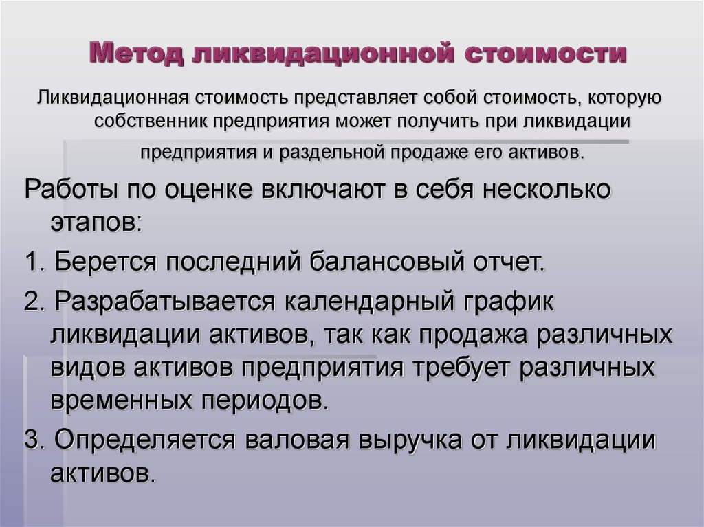 Что является основанием для подготовки плана изоляционно ликвидационных работ