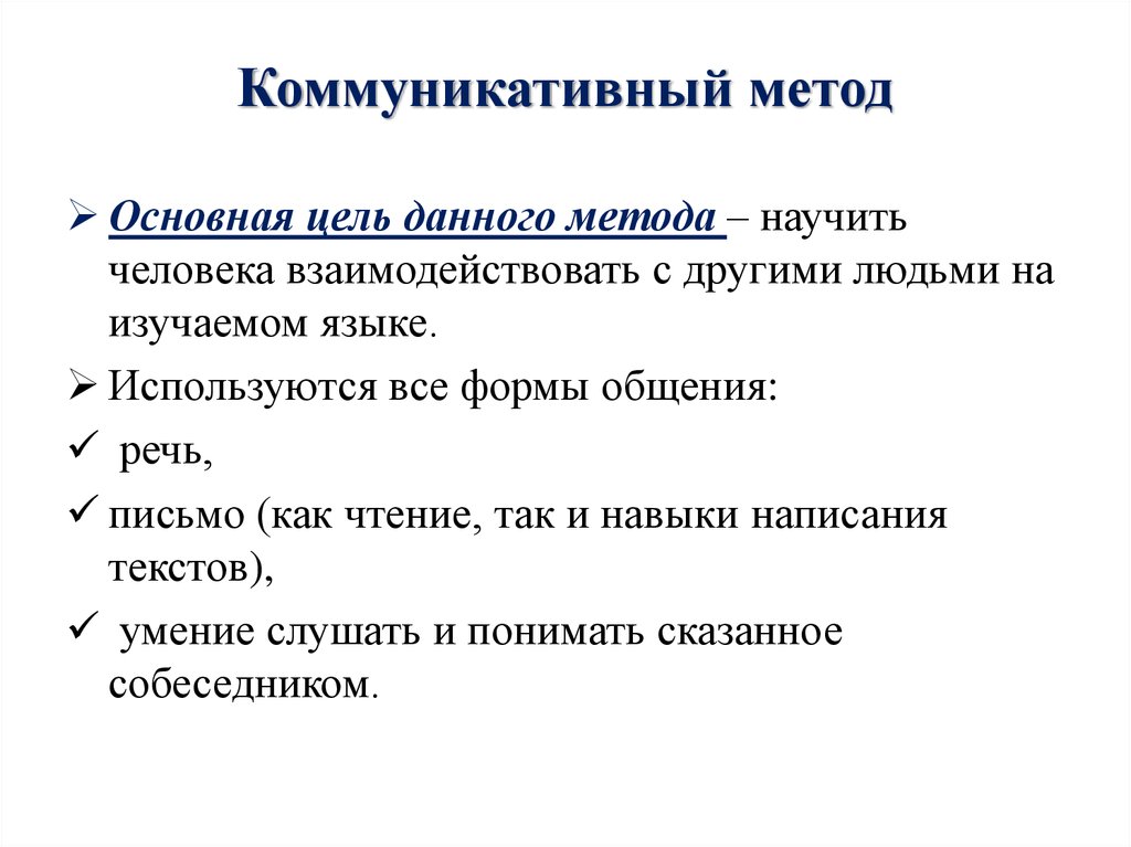 Лесть и трусость самые дурные пороки громко промолвила ася схема