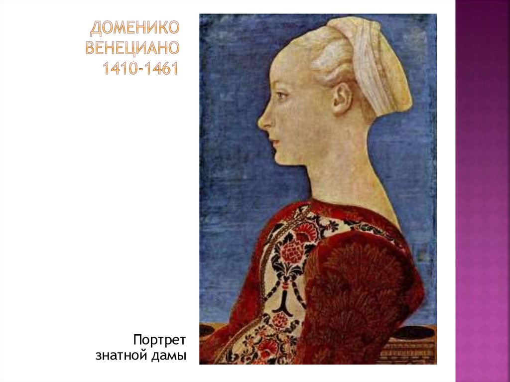 Доменико венециано картины