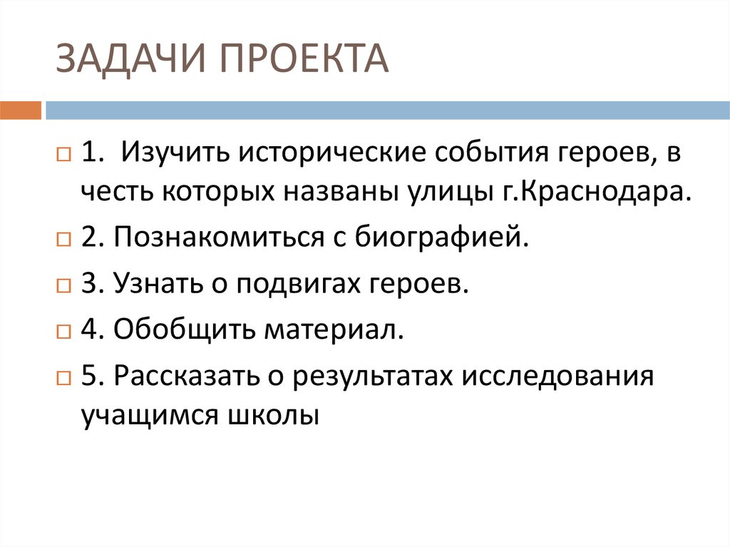 Новый год шагает по стране Исполнители: Шарипова Карина, Сычева Анастасия учениц