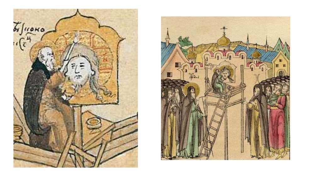 Династический брак ивана iii. Брак Ивана 3 с Софьей Палеолог.