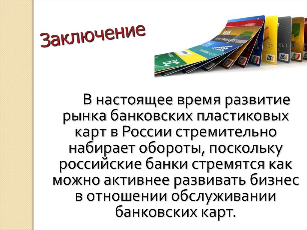 Завод по плану должен был изготовить 7920 приборов