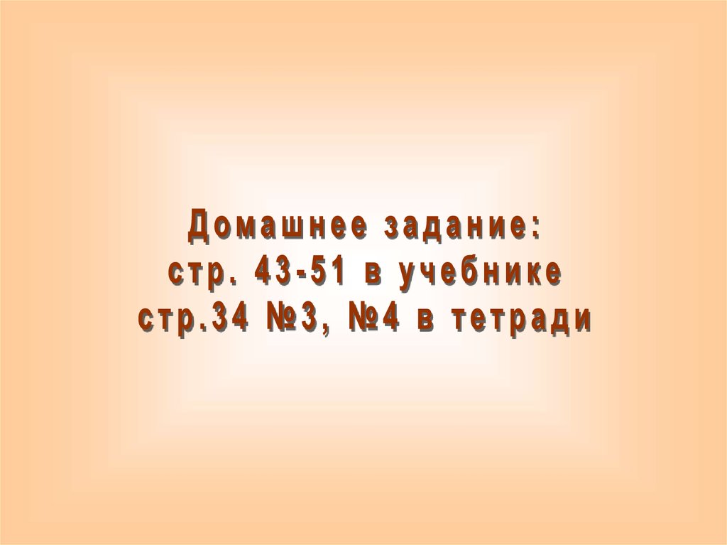 Типология характера г.Хейманса – р.Лесенна. Типология Хейманса — Ле Сенна. Типология темперамента Хейманс. Типология характера по Хеймансу. Человечество 4 буквы