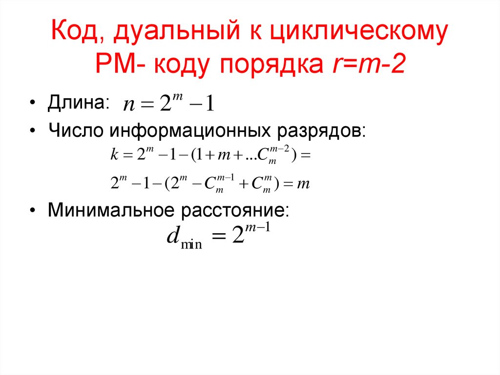 Все код по порядку