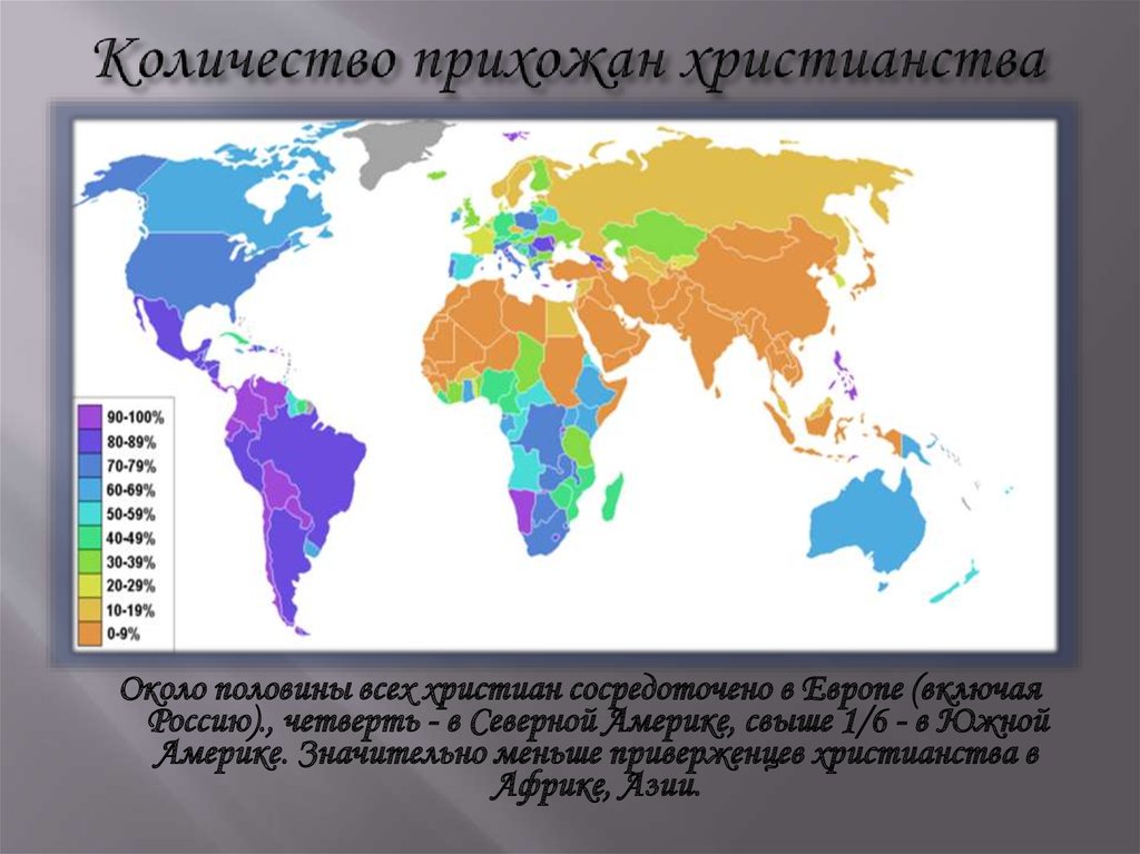 Христианство протестантизм страны