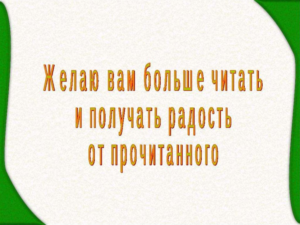 Михалков не стоит благодарности картинки