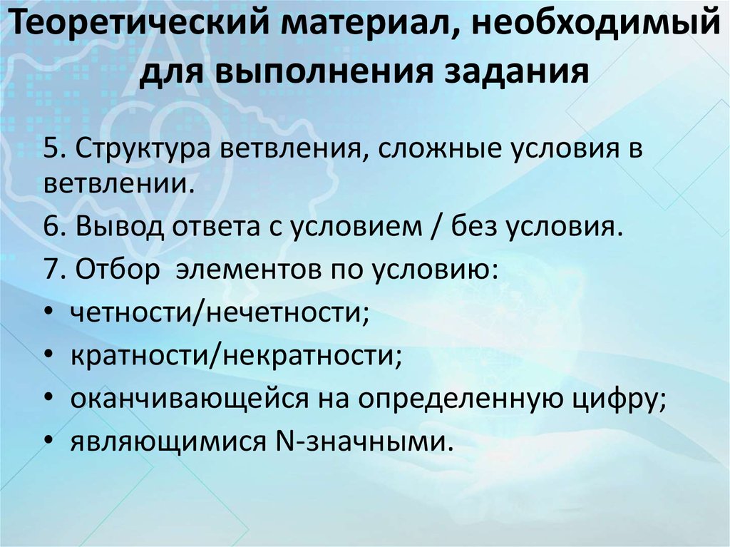 некратность