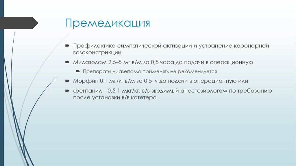 Вышесказанного можно сделать. Коррупция вывод. Коррупция заключение. Вывод о коррупции в России. Вывод по коррупции в России.