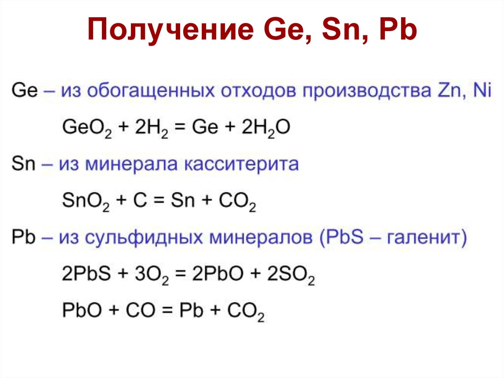 Pb уравнение реакции. Получение PB. Получение SN. PBO-PB получение. Получение PB из pbo2.