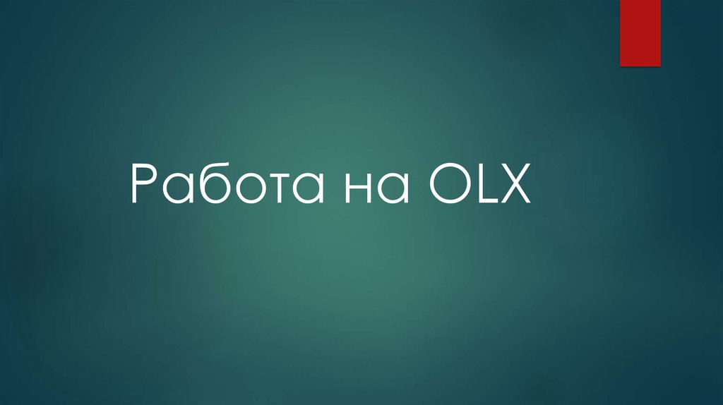   OLX      