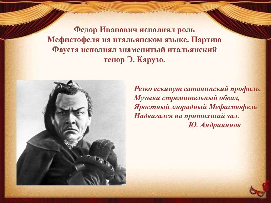 Творчество федора. Фёдор Иванович Бальдауф. Бальдауф первый поэт Забайкалья. . Федор Иванович кластер. Бальдауф Федор Иванович биография.