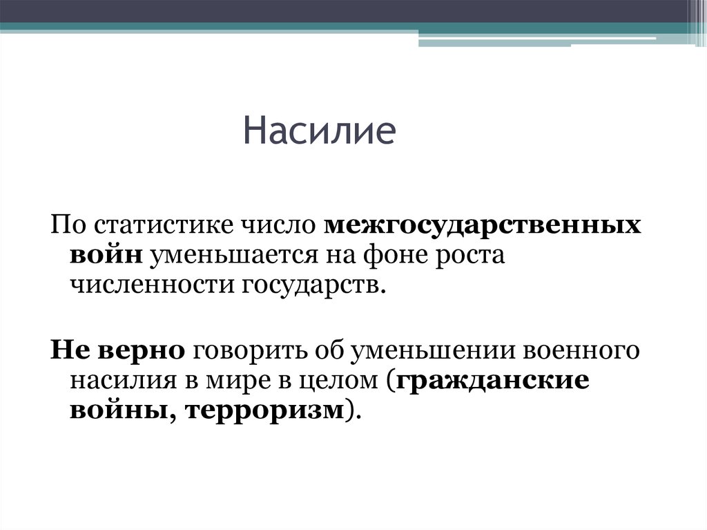 Цели средства понятия. Цели инструменты и средства участников МО.