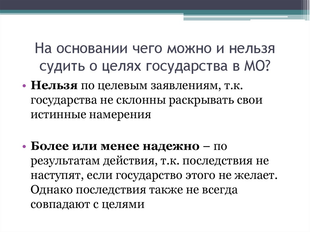 На основании чего можно судить о том что табличный процессор интерпретировал введенные в ячейку