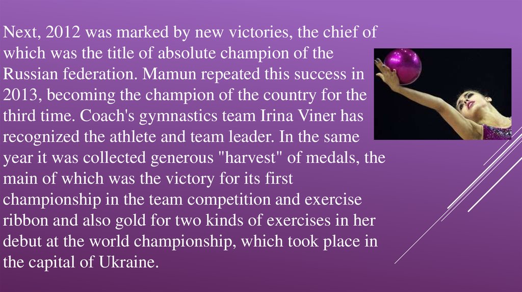 Next, 2012 was marked by new victories, the chief of which was the title of absolute champion of the Russian federation. Mamun