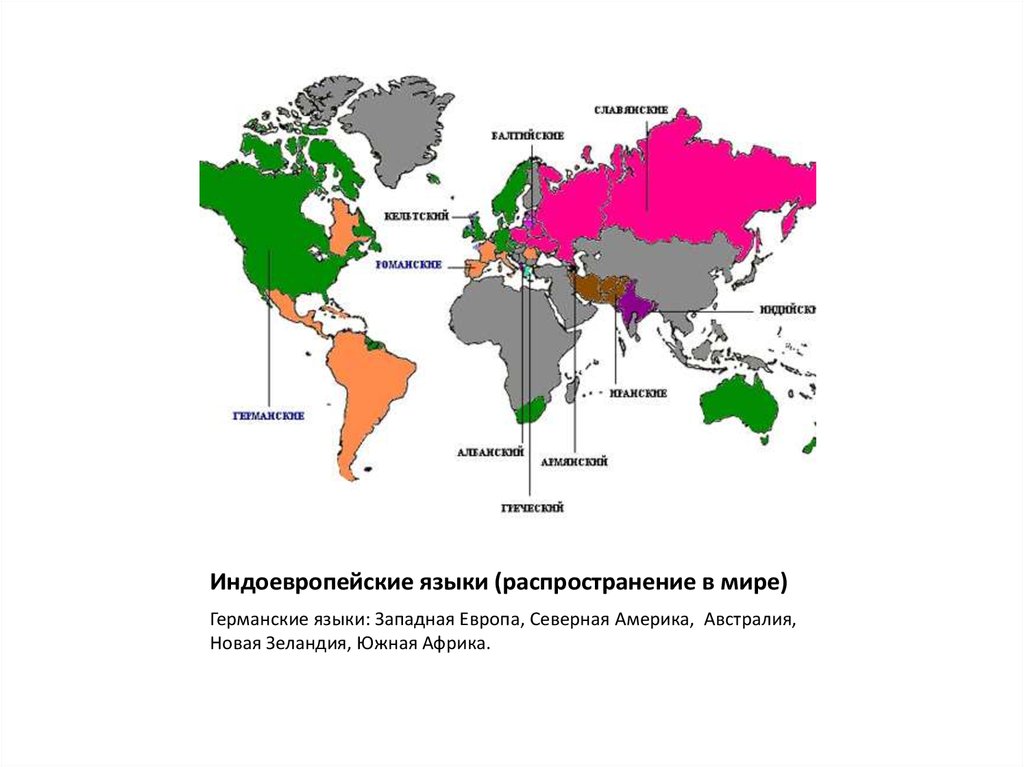 Карта индоевропейских языков