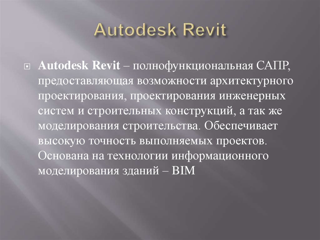 Autodesk Revit