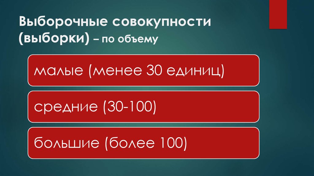 Более менее меньше