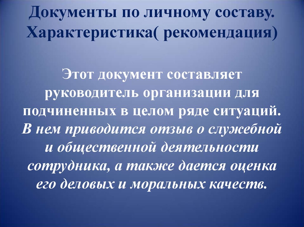 Неправильный выбор места инъекции осложнения. Повреждение нервных стволов при инъекции. Постинъекционные осложнения группы. Осложнения при неправильном выборе места инъекции. Постинъекционные осложнения при внутривенных инъекциях.