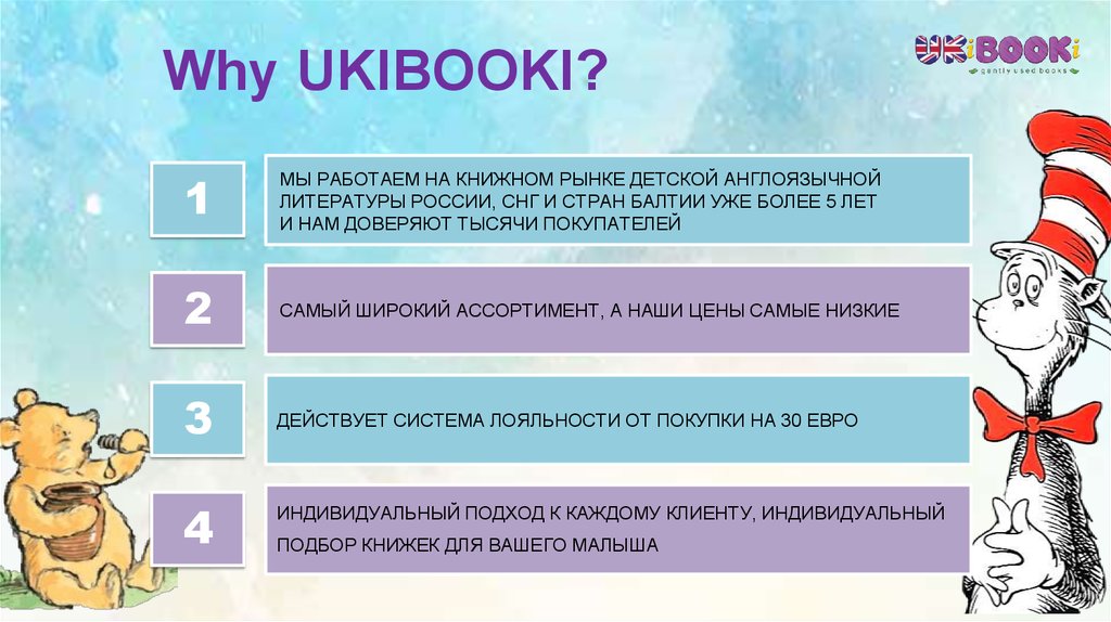 Why UKIBOOKI?