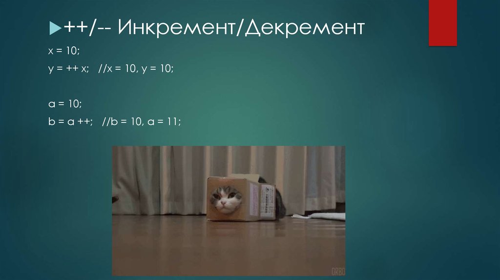 Основы Си - презентация онлайн