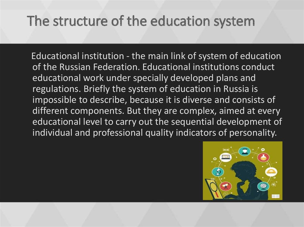 Education in russia презентация