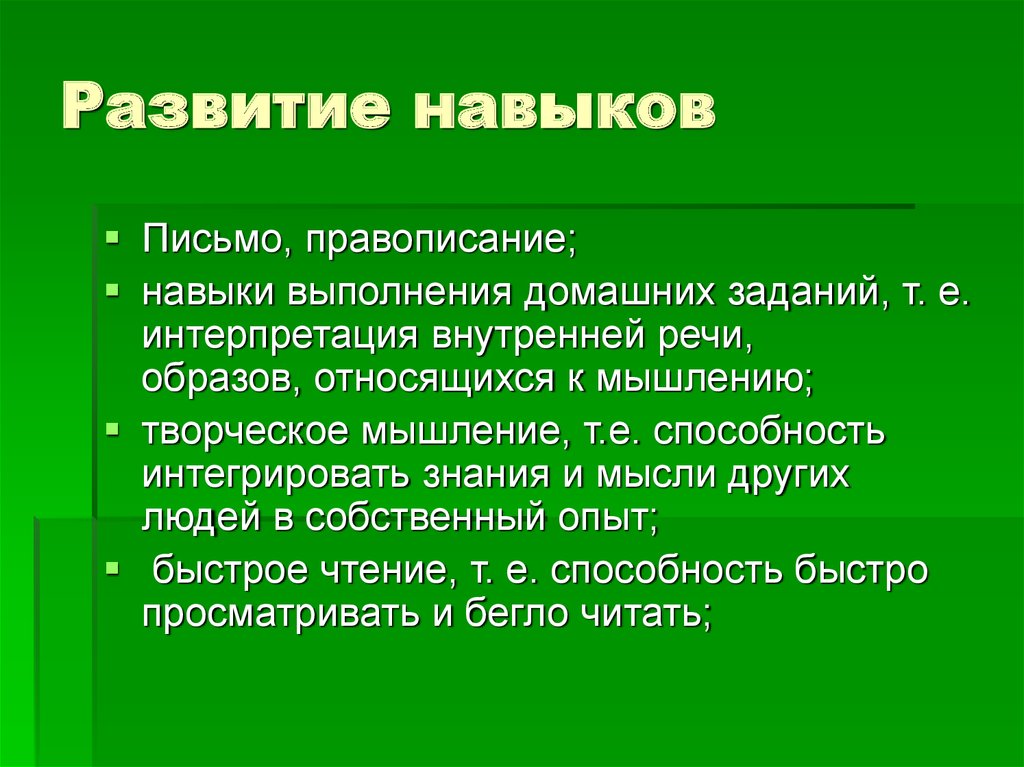 Какому образу относится