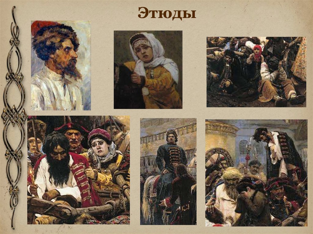 Картины сурикова года. Суриков картины с названиями. Суриков портреты известные.