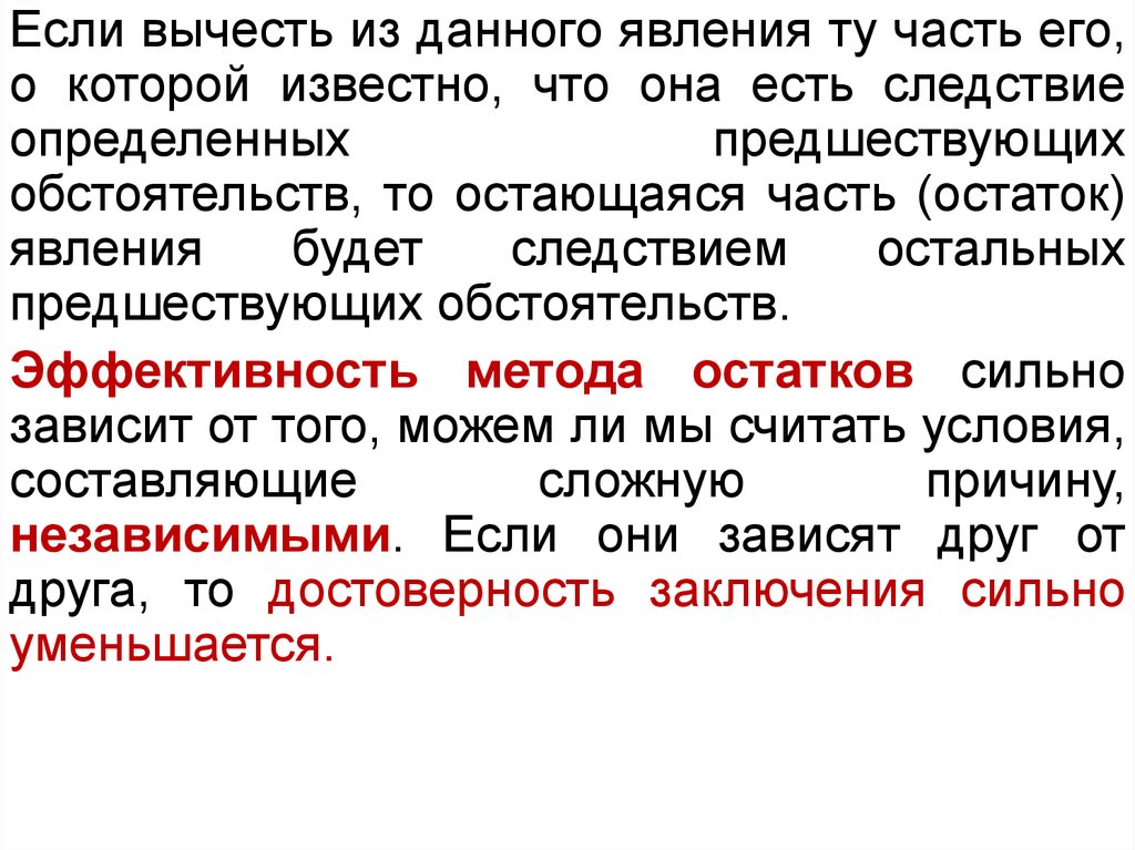 Сторона внутренней картины здоровья которая представляет совокупность