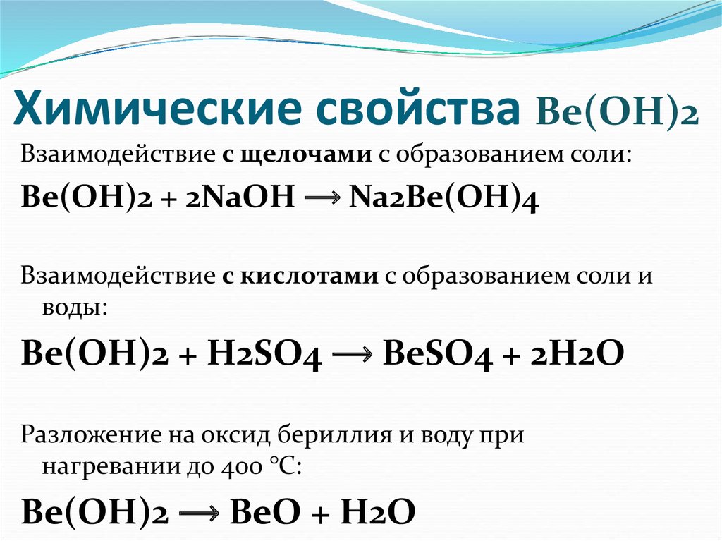 Ацетат натрия гидроксид калия реакция