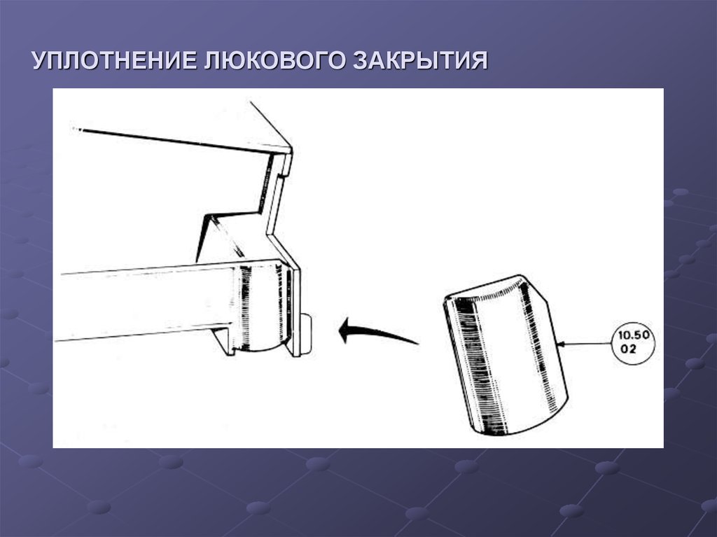 Что делать если не закрывается презентация