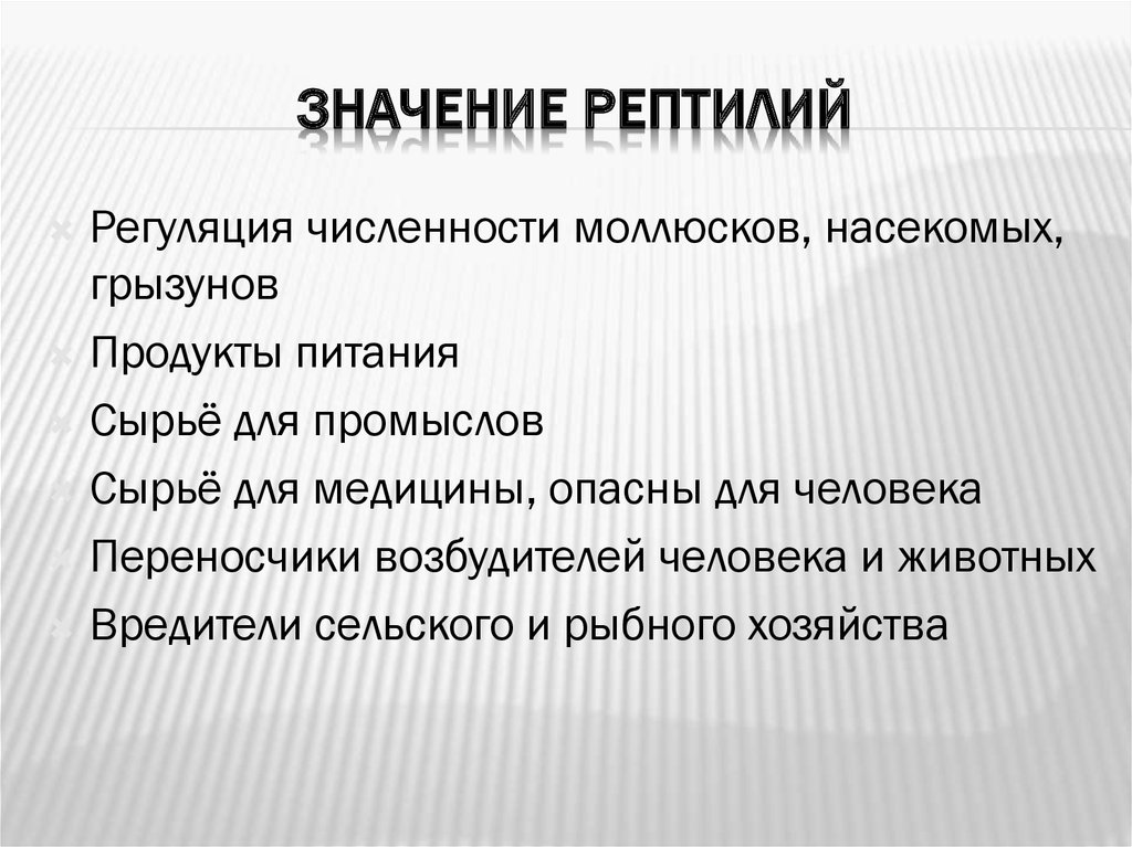 Используя информационные ресурсы подготовьте презентацию проекта об особенностях строения