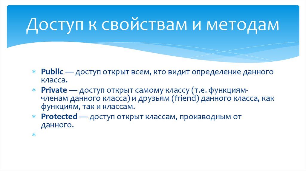 Методы определения массовой доли влаги и сухих веществ. Видимо невидимо. Под информационной безопасностью понимается. Что такоелексичнское значение. Средства художественной выразительности в литературе 7 класс.
