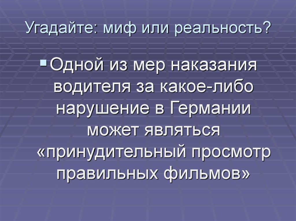 Автомобильная промышленность германии презентация